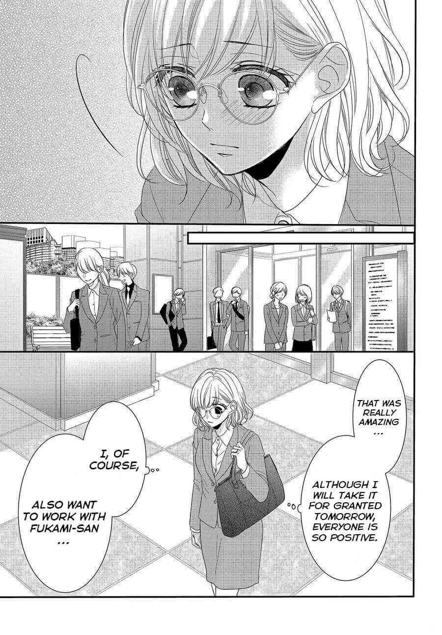 Page 24 Chapter 71 Coffee & Vanilla