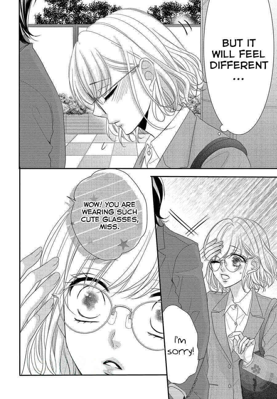 Page 25 Chapter 71 Coffee & Vanilla