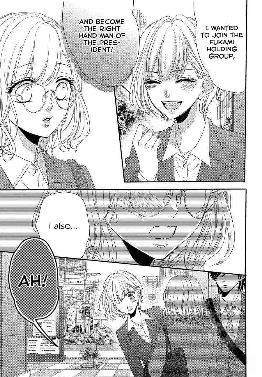 Page 28 Chapter 71 Coffee & Vanilla