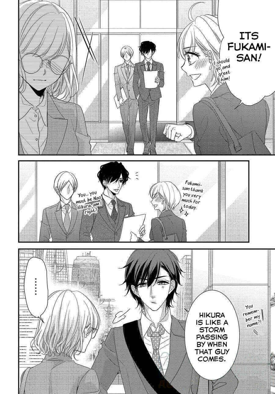 Page 29 Chapter 71 Coffee & Vanilla