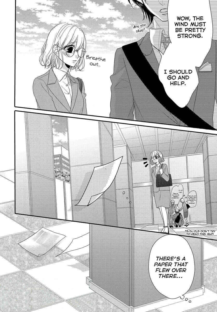 Page 33 Chapter 71 Coffee & Vanilla