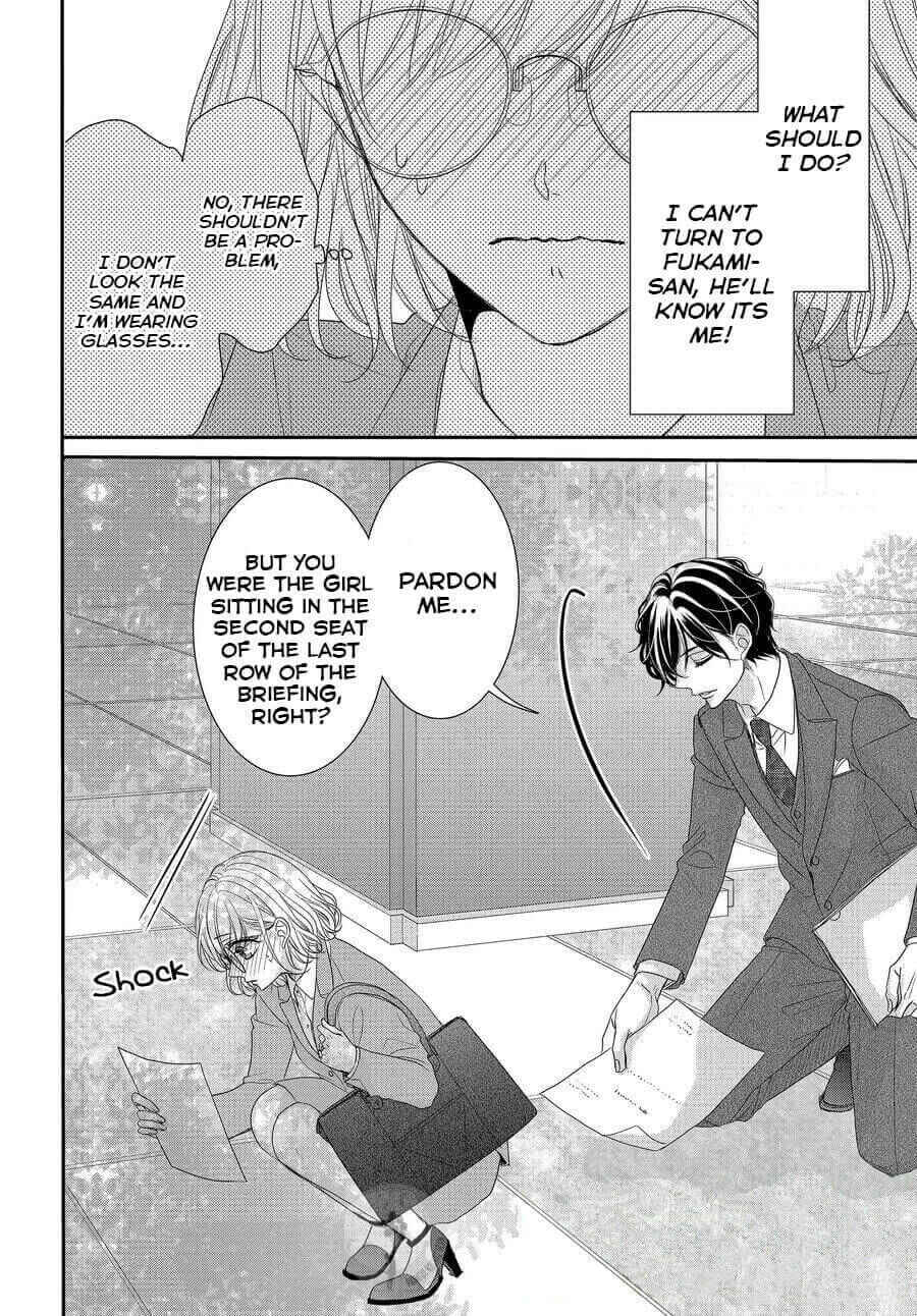 Page 35 Chapter 71 Coffee & Vanilla