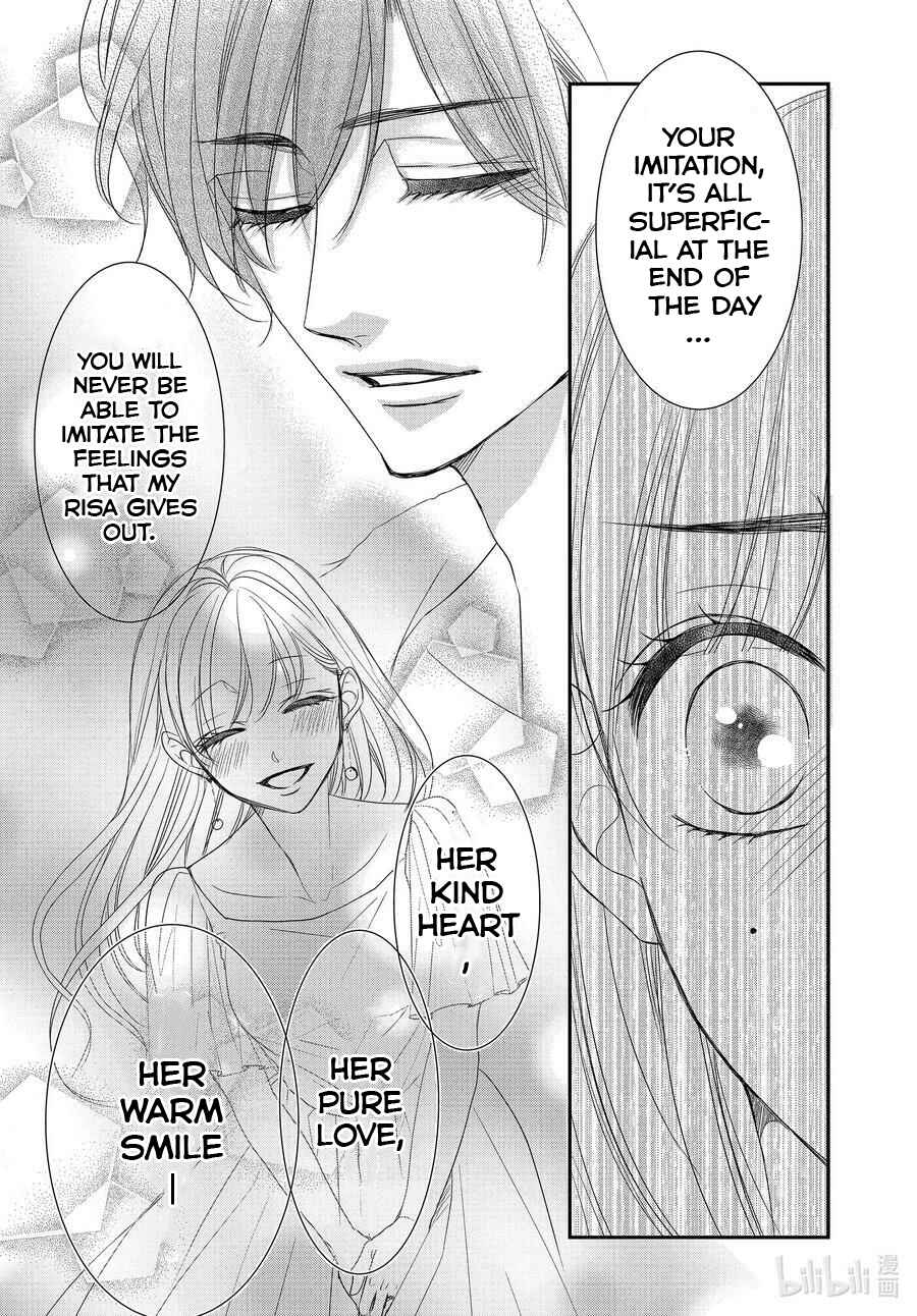Page 10 Chapter 86.5 Coffee & Vanilla
