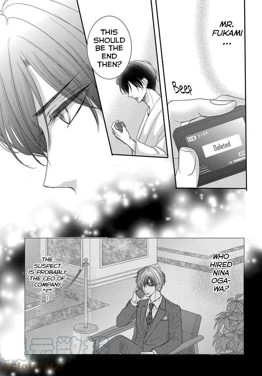 Page 15 Chapter 86.5 Coffee & Vanilla