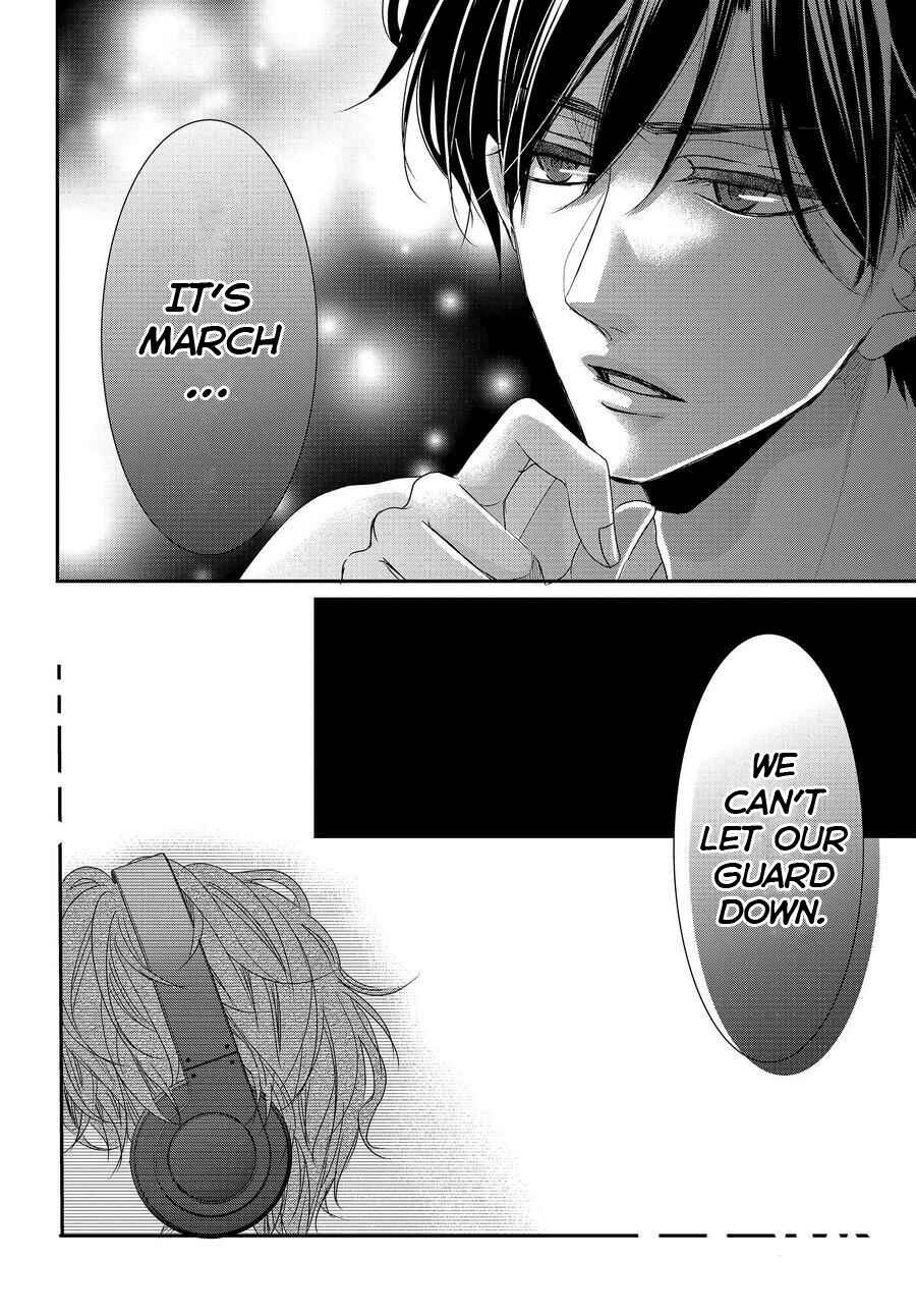 Page 16 Chapter 86.5 Coffee & Vanilla