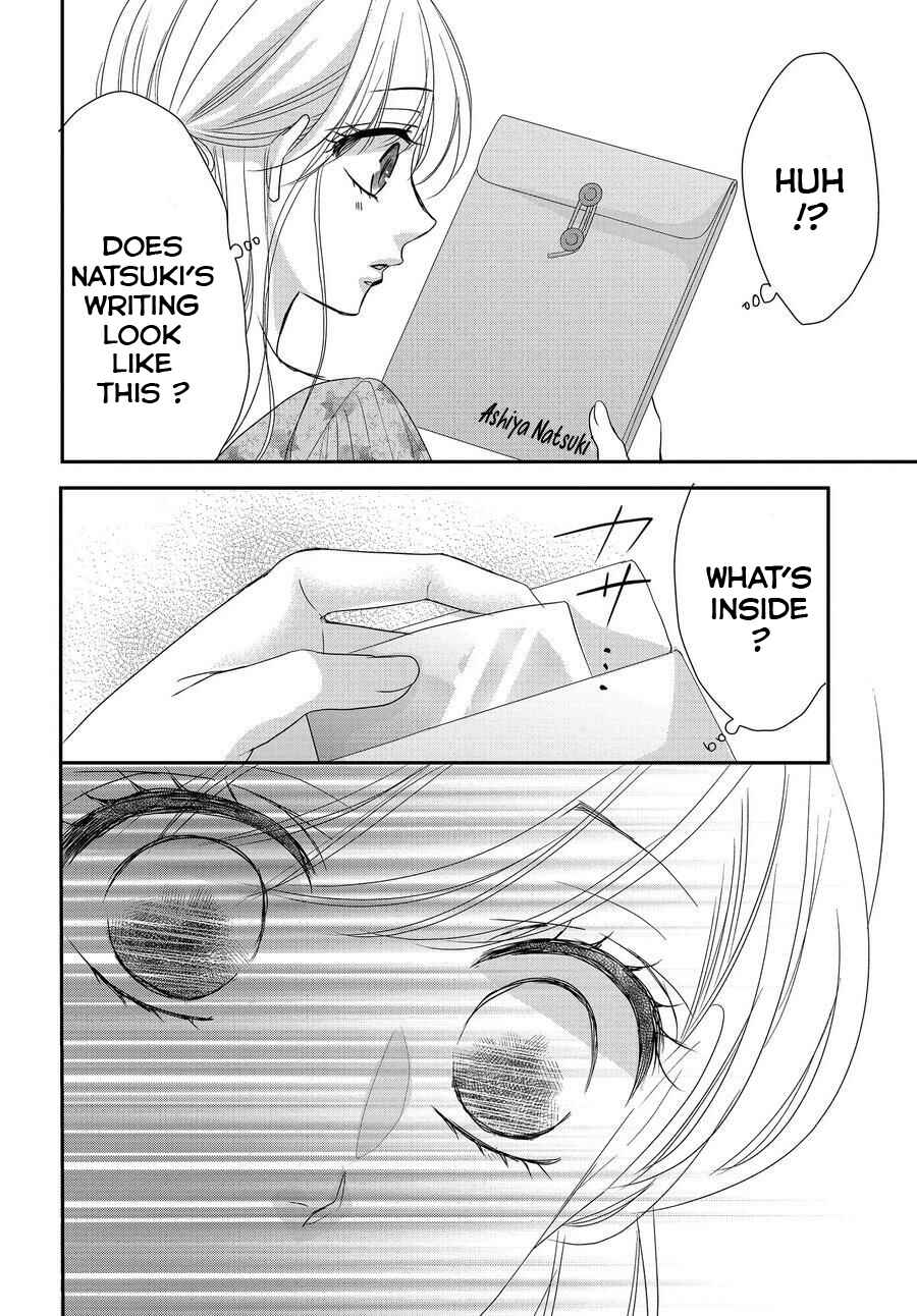 Page 19 Chapter 86.5 Coffee & Vanilla