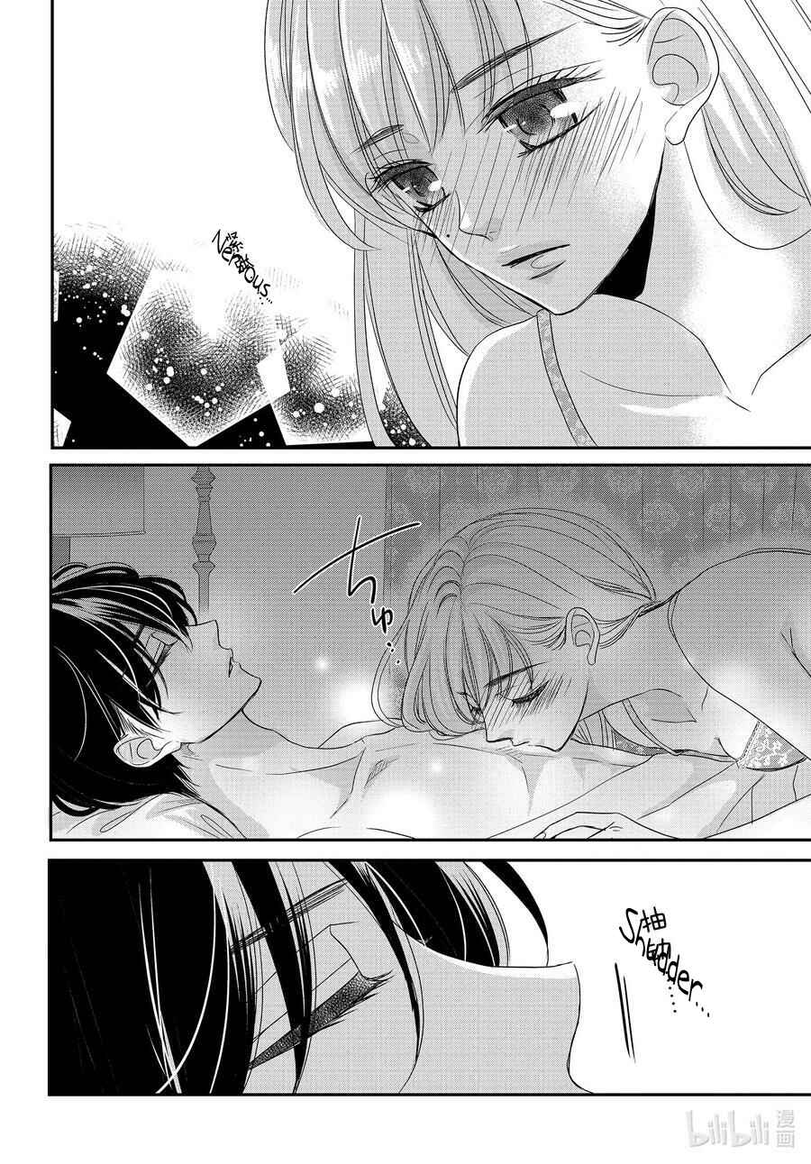Page 2 Chapter 86.5 Coffee & Vanilla