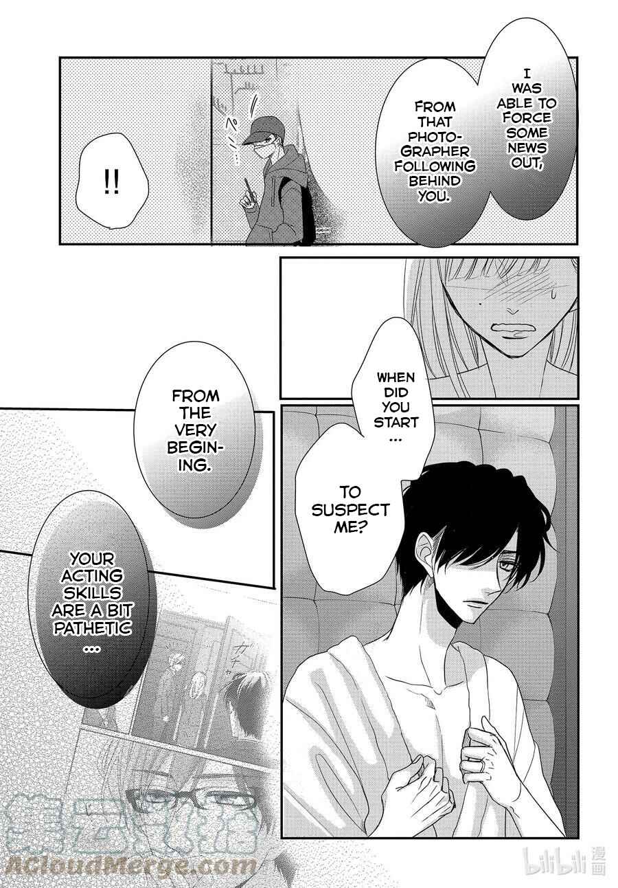 Page 7 Chapter 86.5 Coffee & Vanilla