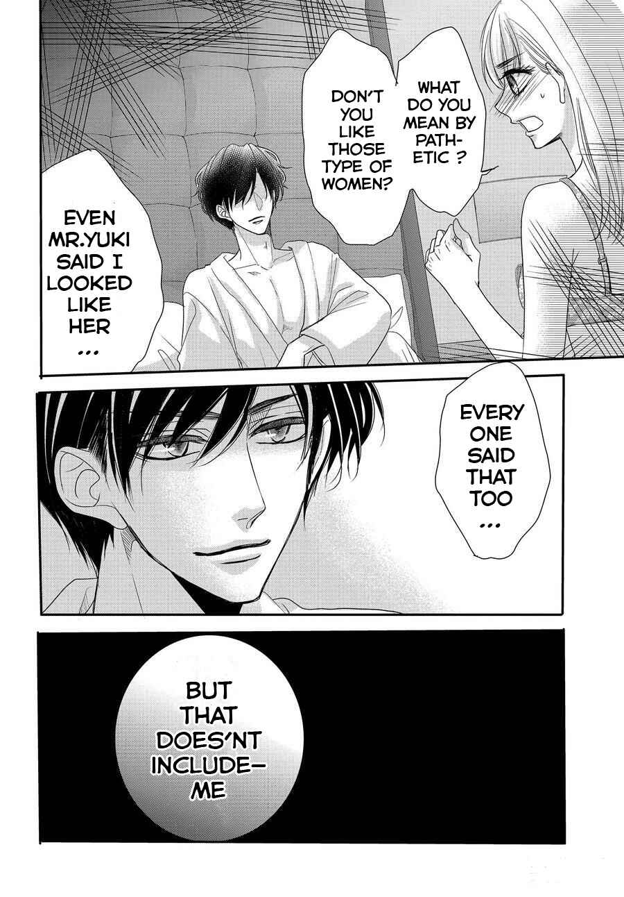 Page 8 Chapter 86.5 Coffee & Vanilla
