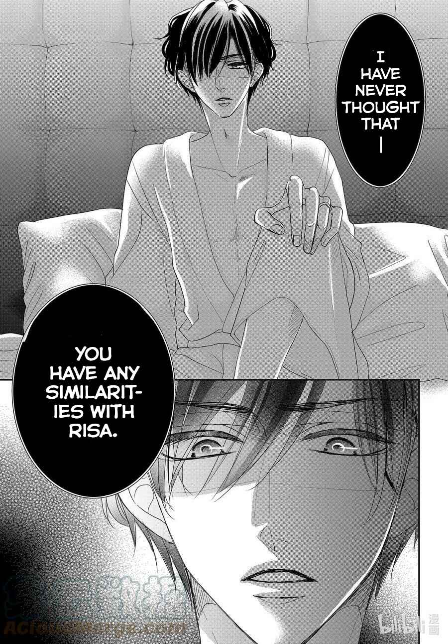 Page 9 Chapter 86.5 Coffee & Vanilla