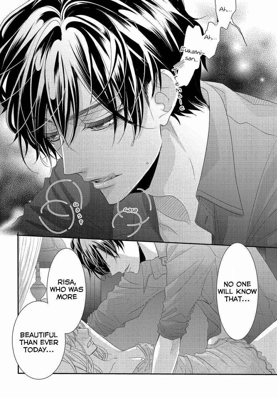 Page 25 Chapter 61 Coffee & Vanilla