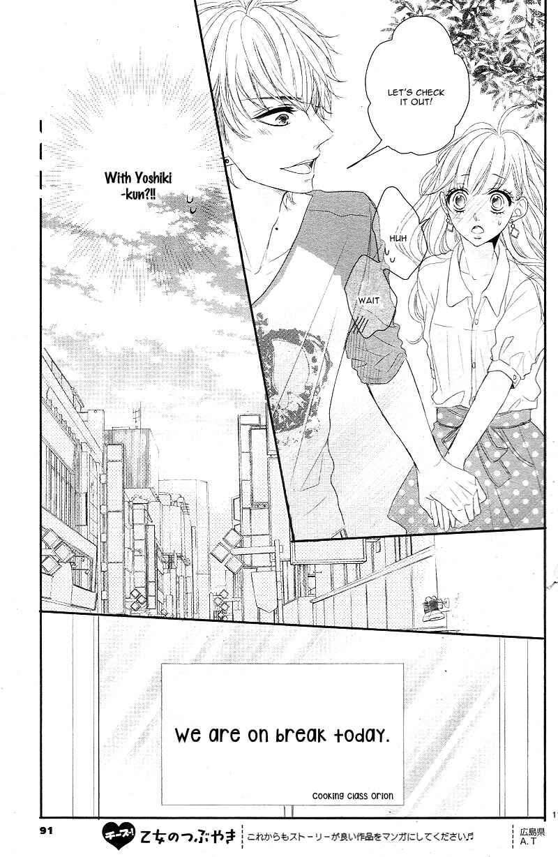 Page 15 Chapter 6 Coffee & Vanilla
