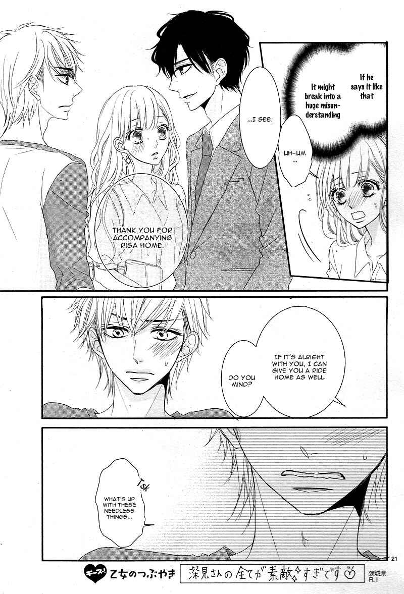 Page 24 Chapter 6 Coffee & Vanilla