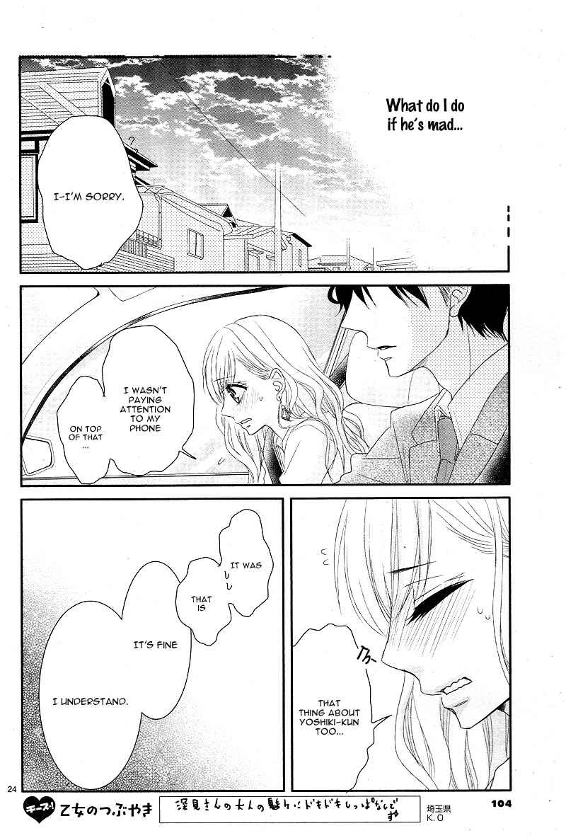 Page 27 Chapter 6 Coffee & Vanilla