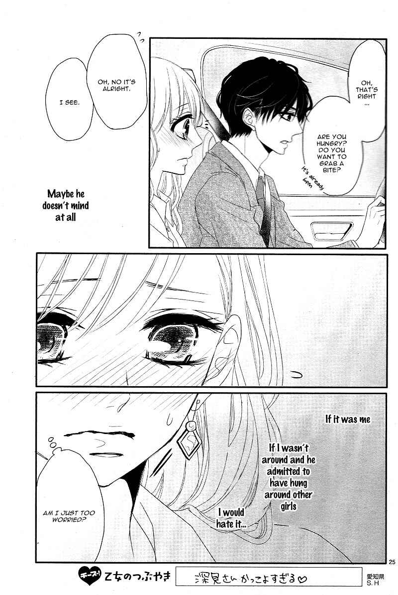 Page 28 Chapter 6 Coffee & Vanilla