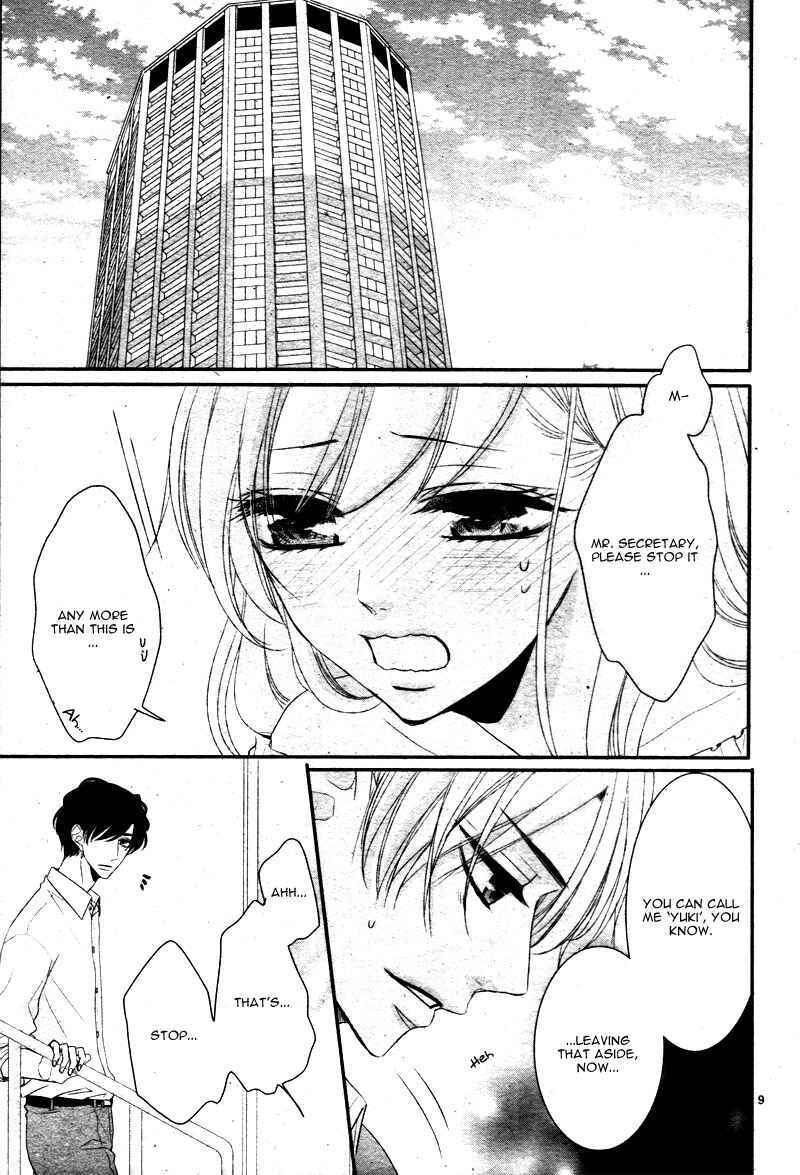 Page 13 Chapter 26 Coffee & Vanilla