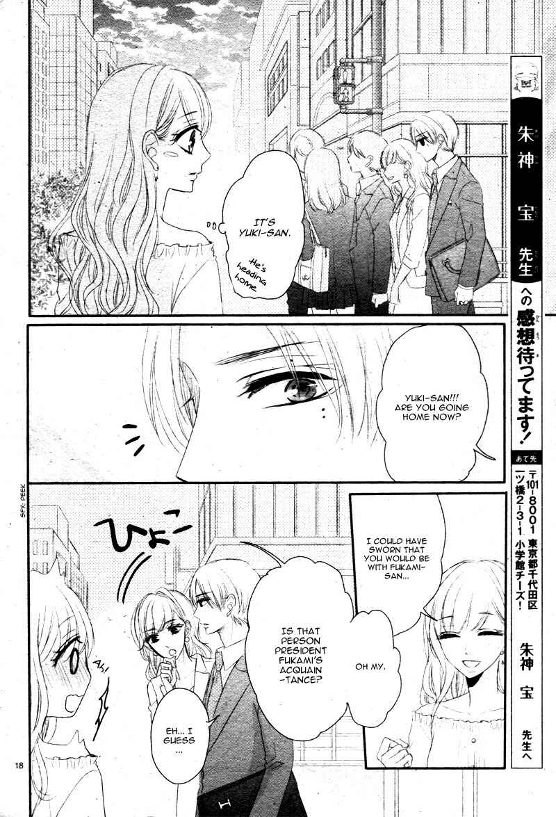 Page 22 Chapter 26 Coffee & Vanilla