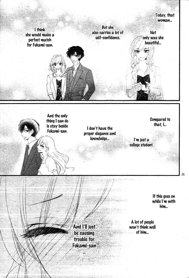 Page 29 Chapter 26 Coffee & Vanilla