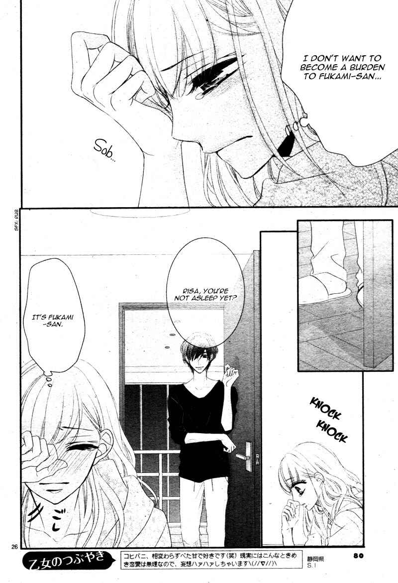 Page 30 Chapter 26 Coffee & Vanilla