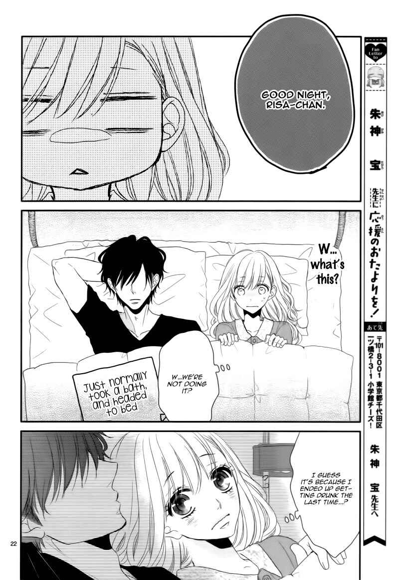 Page 26 Chapter 3 Coffee & Vanilla
