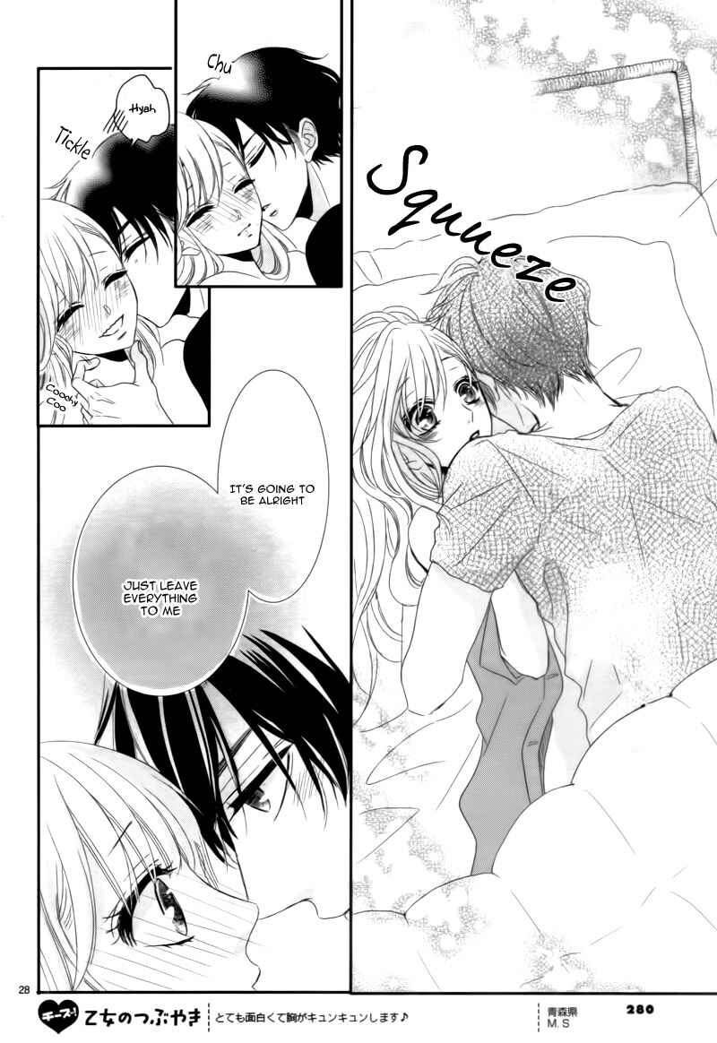 Page 32 Chapter 3 Coffee & Vanilla