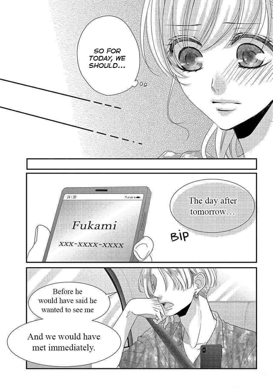 Page 12 Chapter 62 Coffee & Vanilla