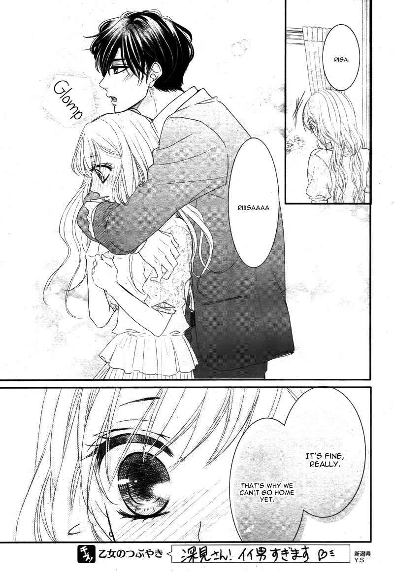 Page 15 Chapter 14 Coffee & Vanilla