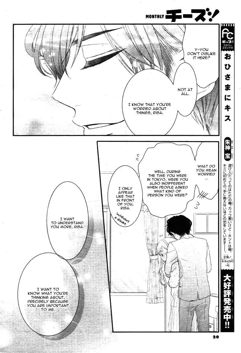 Page 16 Chapter 14 Coffee & Vanilla