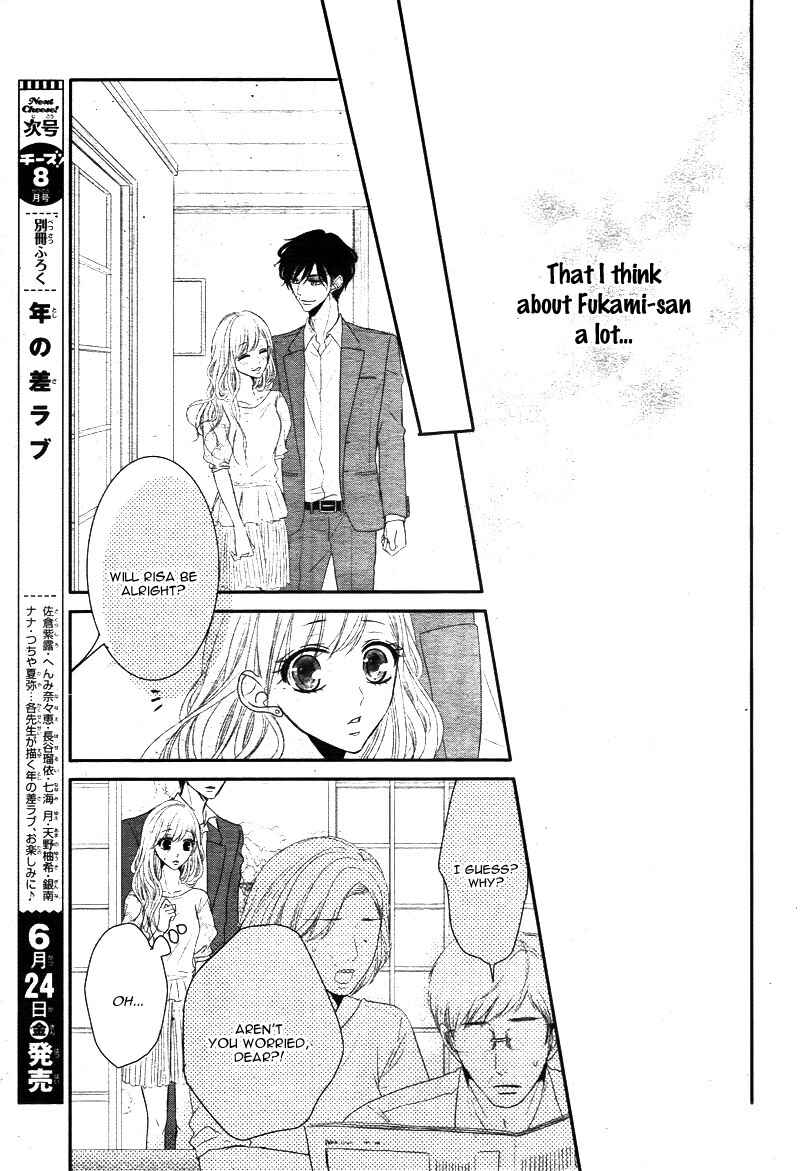 Page 21 Chapter 14 Coffee & Vanilla