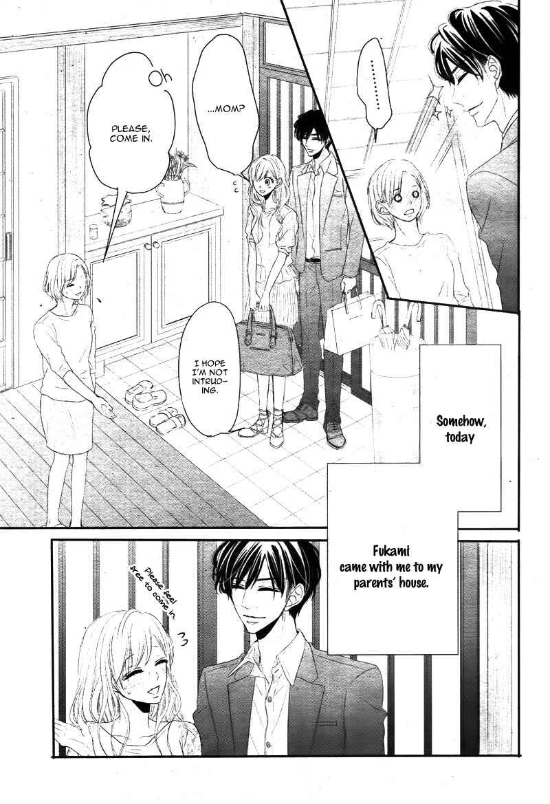 Page 7 Chapter 14 Coffee & Vanilla
