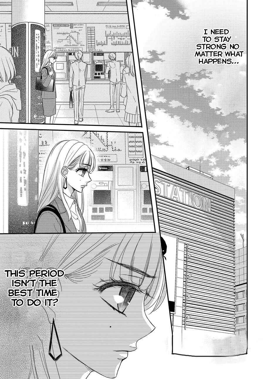 Page 12 Chapter 85 Coffee & Vanilla