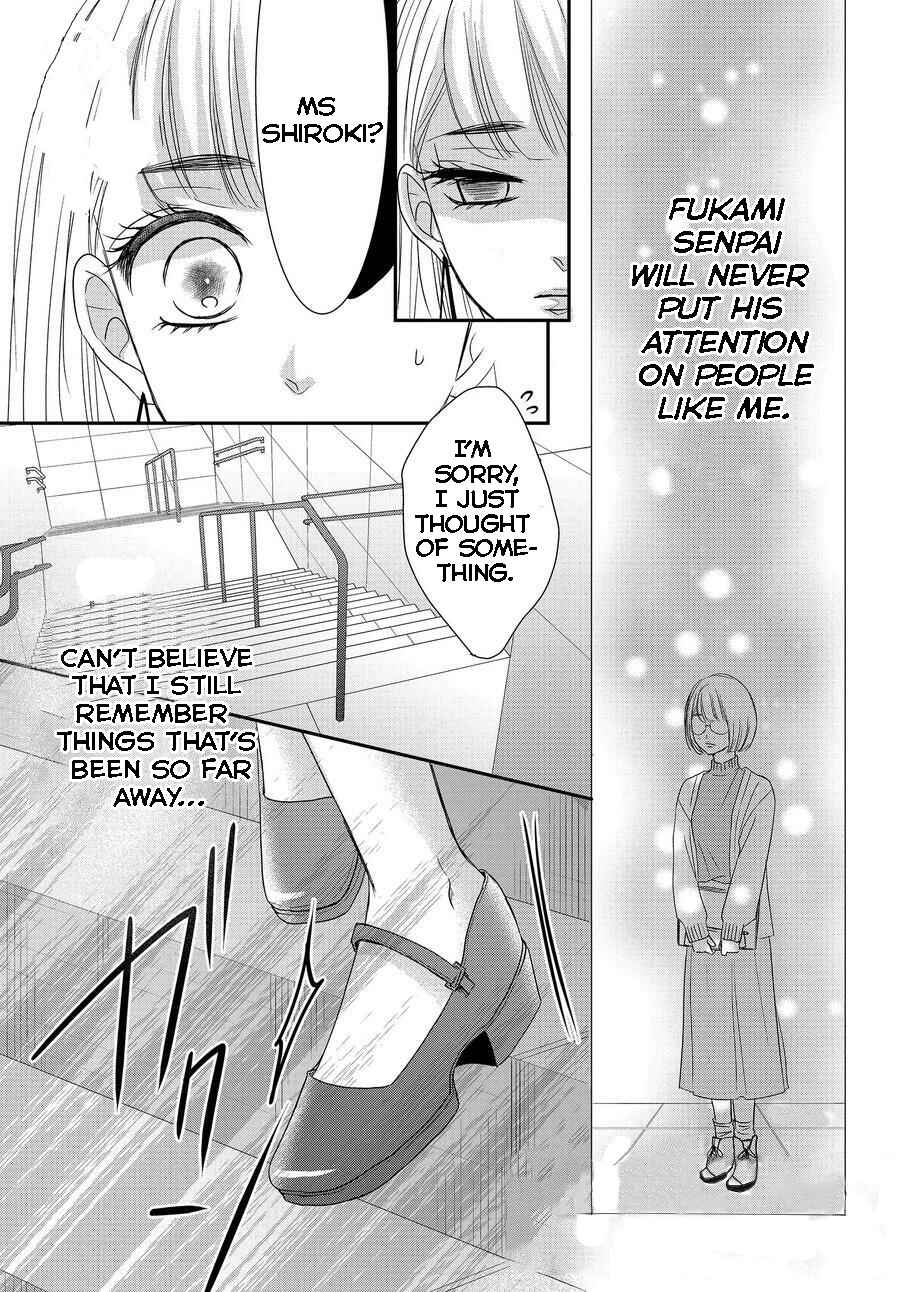 Page 16 Chapter 85 Coffee & Vanilla