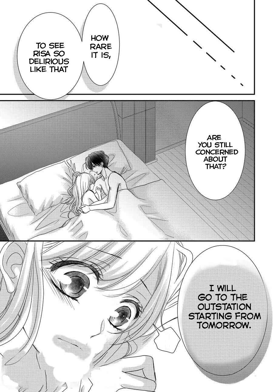 Page 2 Chapter 85 Coffee & Vanilla