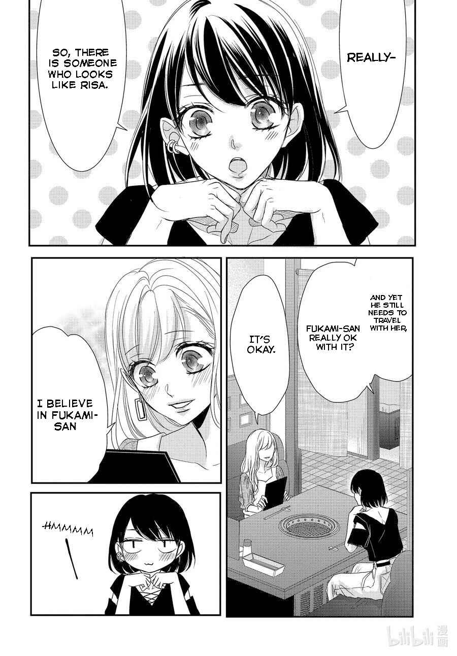 Page 21 Chapter 85 Coffee & Vanilla