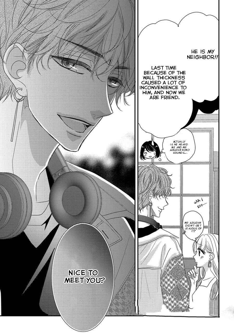 Page 24 Chapter 85 Coffee & Vanilla