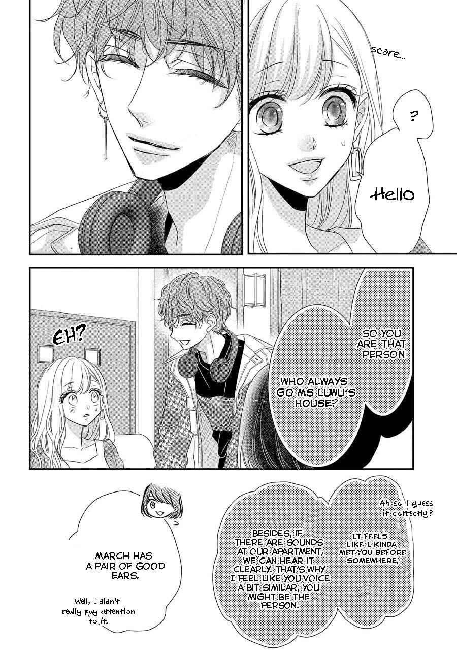 Page 25 Chapter 85 Coffee & Vanilla