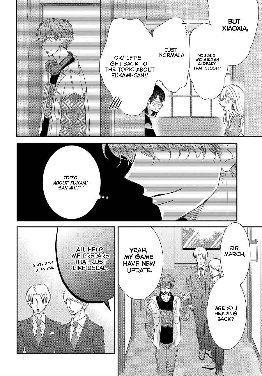 Page 27 Chapter 85 Coffee & Vanilla