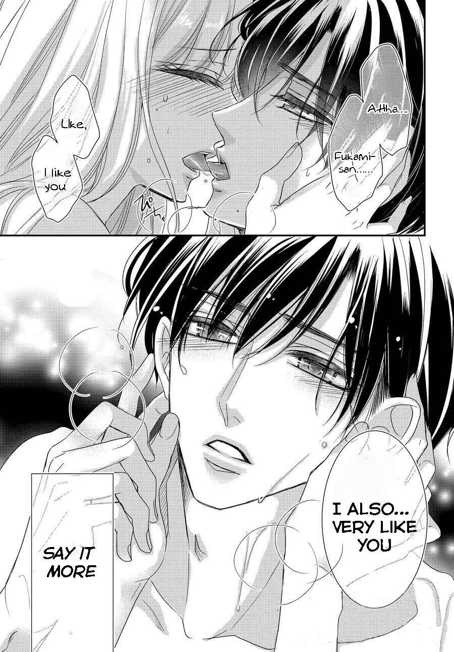 Page 3 Chapter 85 Coffee & Vanilla