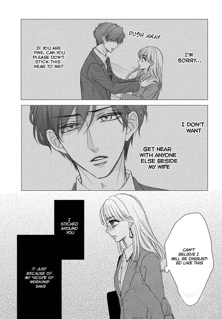 Page 30 Chapter 85 Coffee & Vanilla