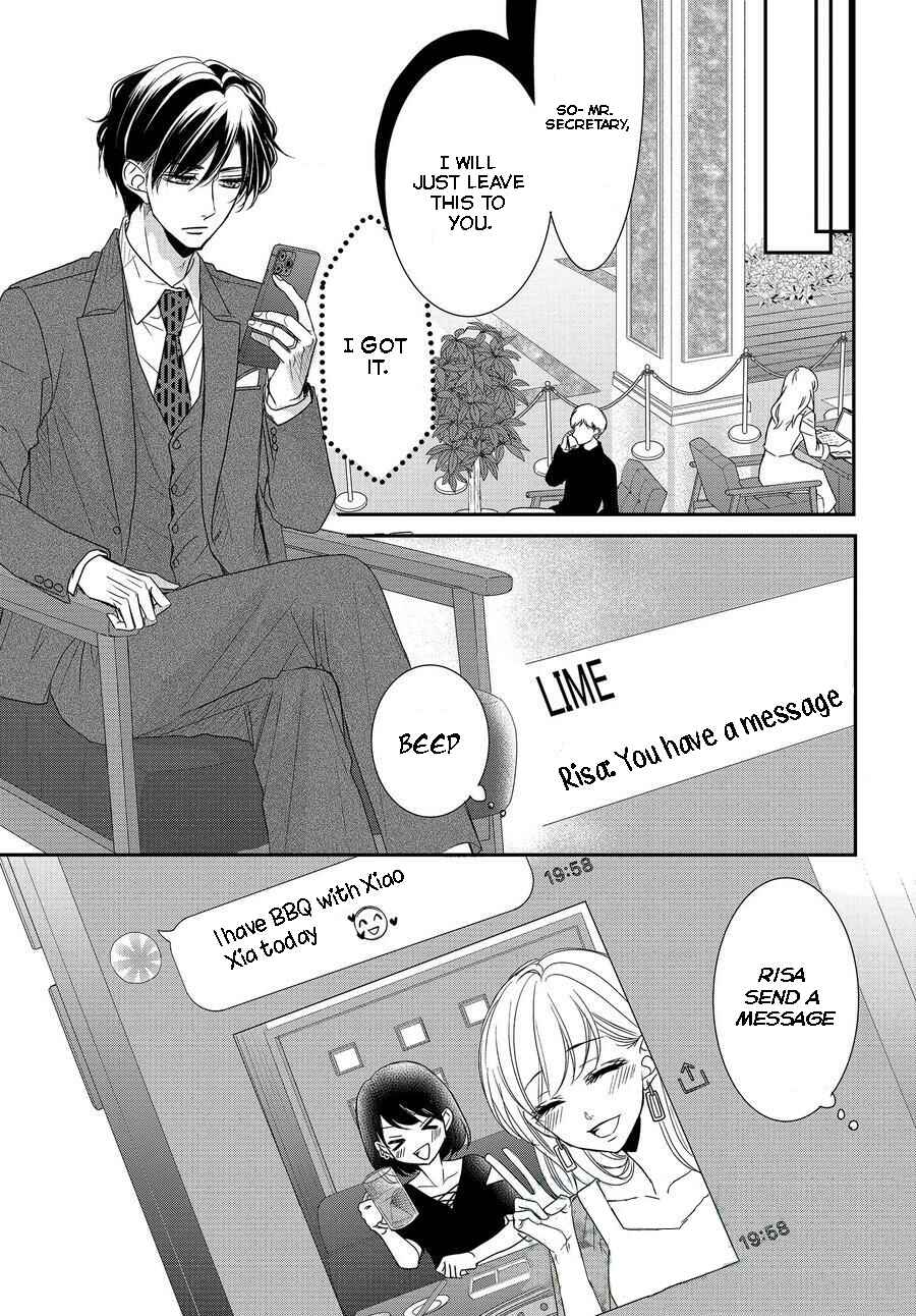 Page 32 Chapter 85 Coffee & Vanilla