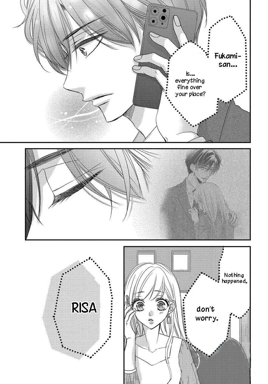 Page 34 Chapter 85 Coffee & Vanilla