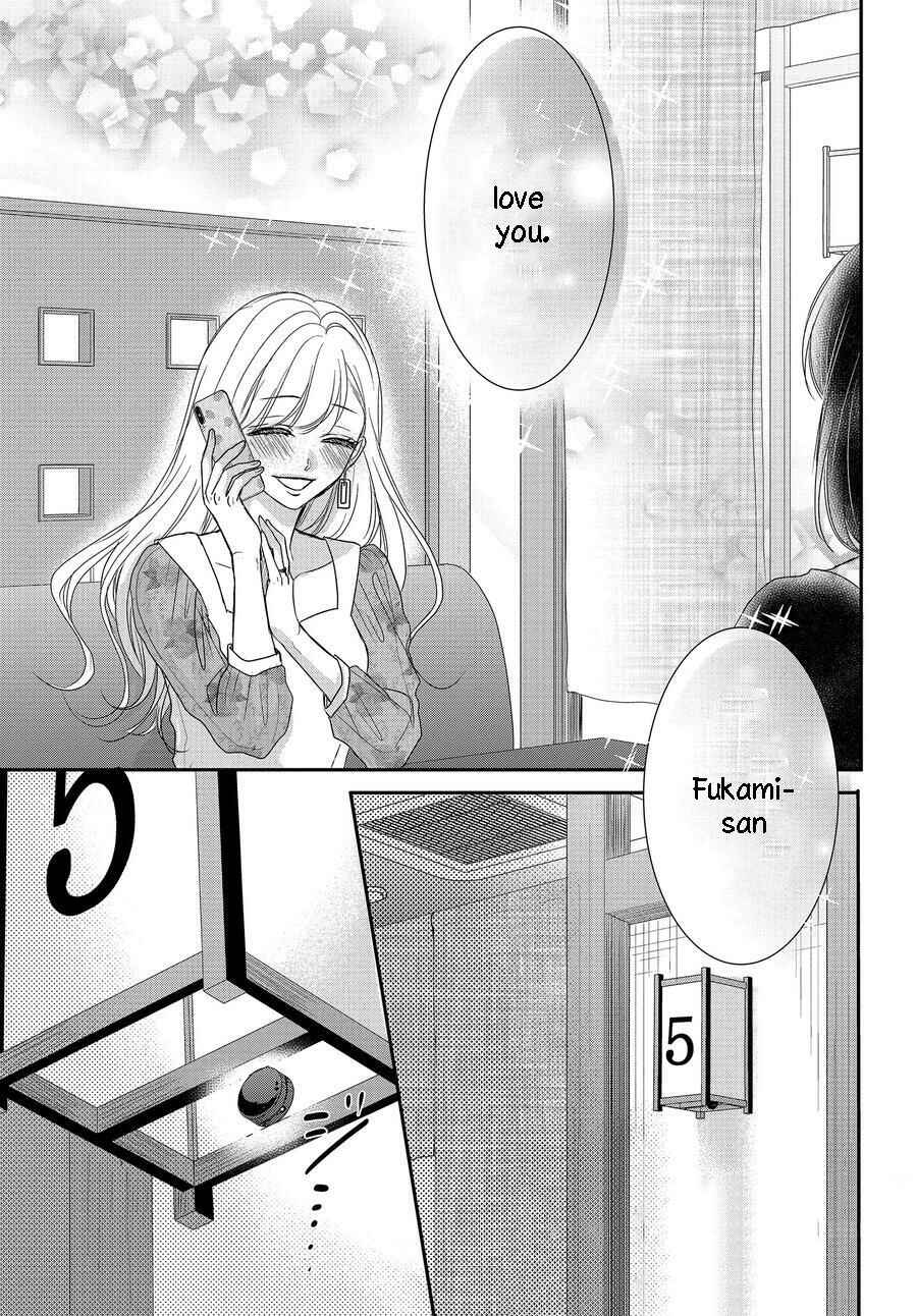 Page 36 Chapter 85 Coffee & Vanilla