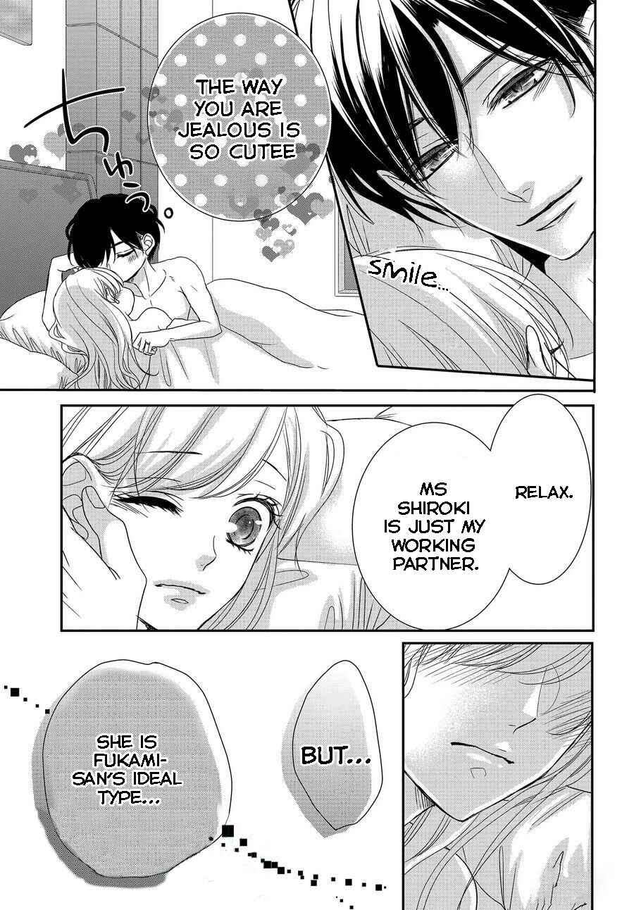 Page 6 Chapter 85 Coffee & Vanilla