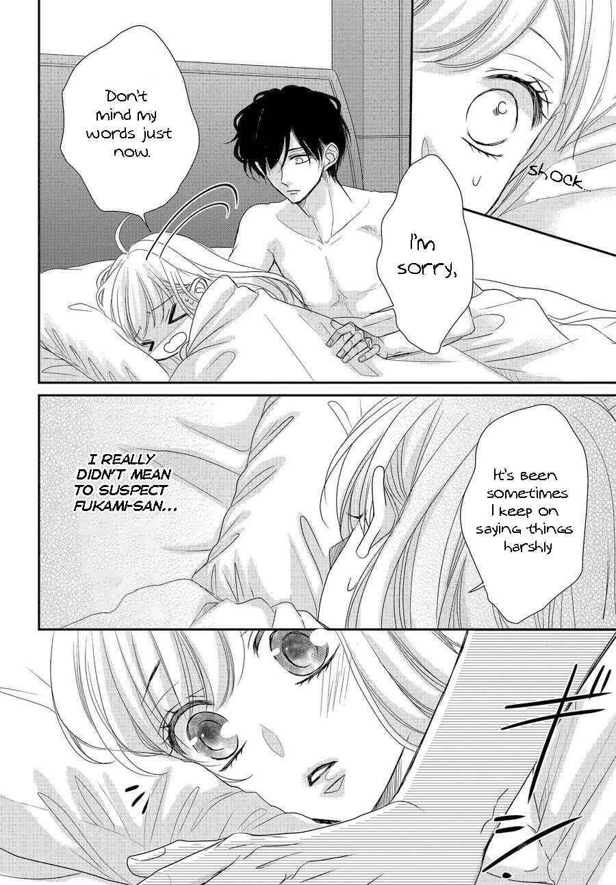 Page 7 Chapter 85 Coffee & Vanilla