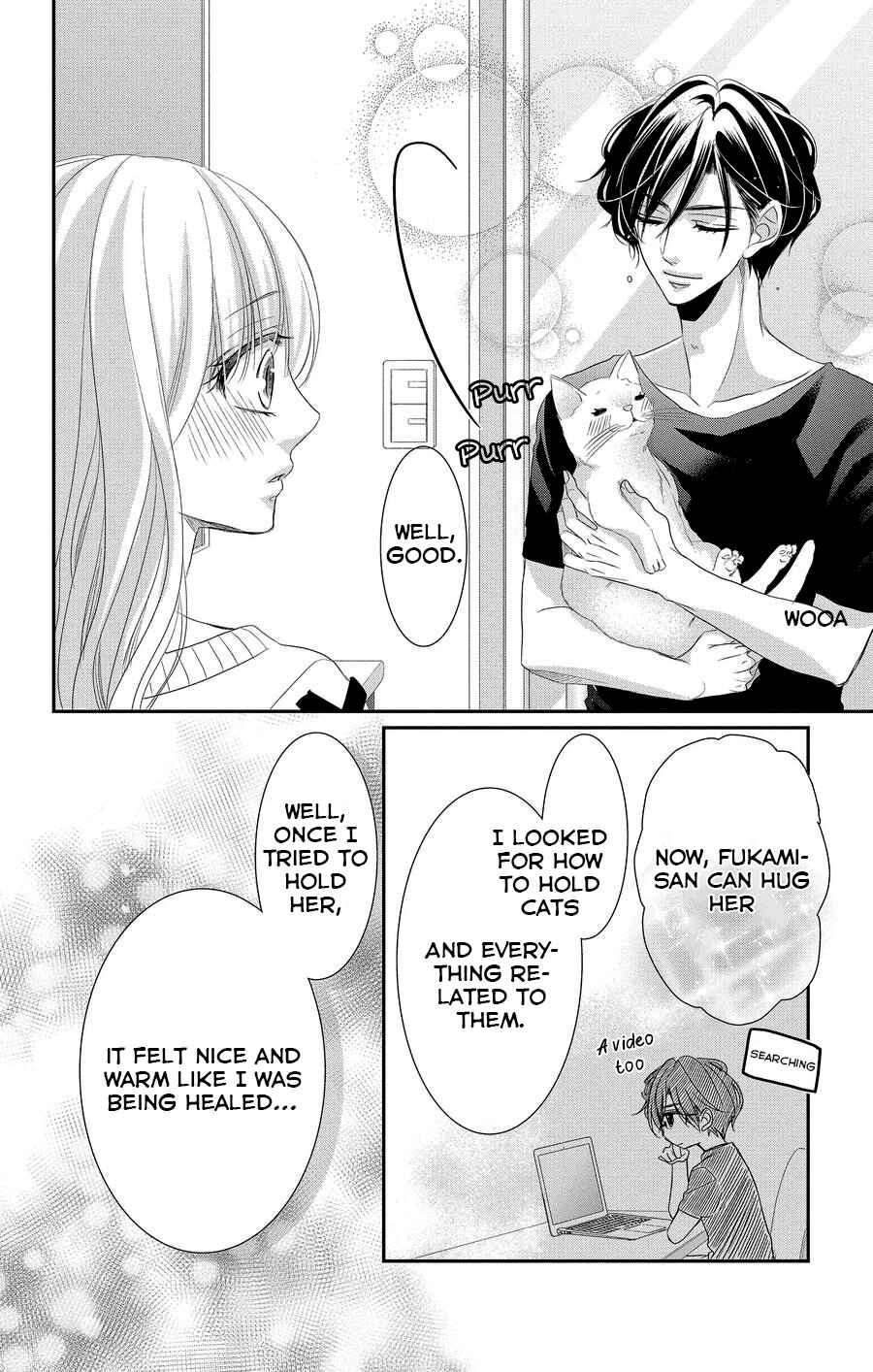 Page 23 Chapter 48 Coffee & Vanilla