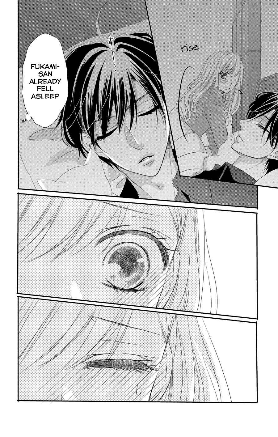 Page 29 Chapter 48 Coffee & Vanilla