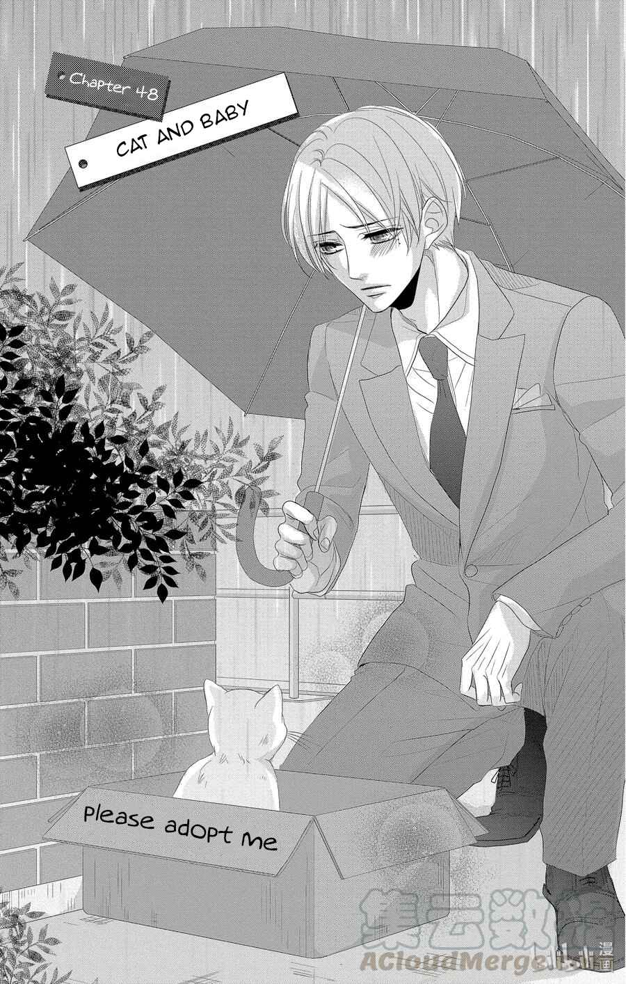 Page 4 Chapter 48 Coffee & Vanilla