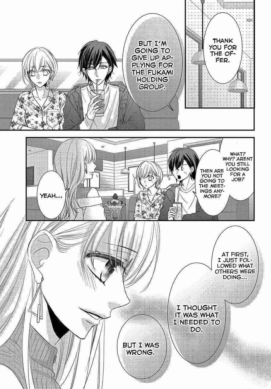 Page 12 Chapter 75 Coffee & Vanilla