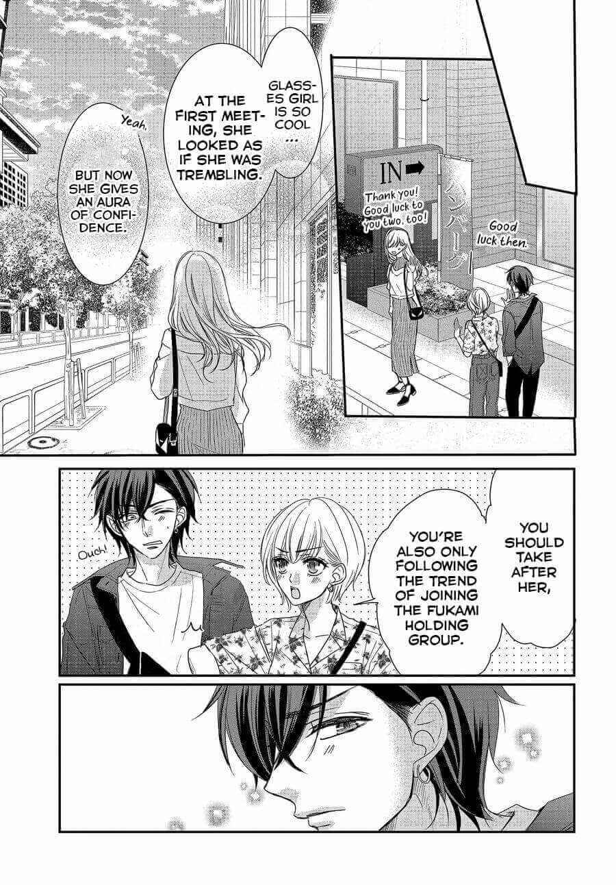 Page 14 Chapter 75 Coffee & Vanilla