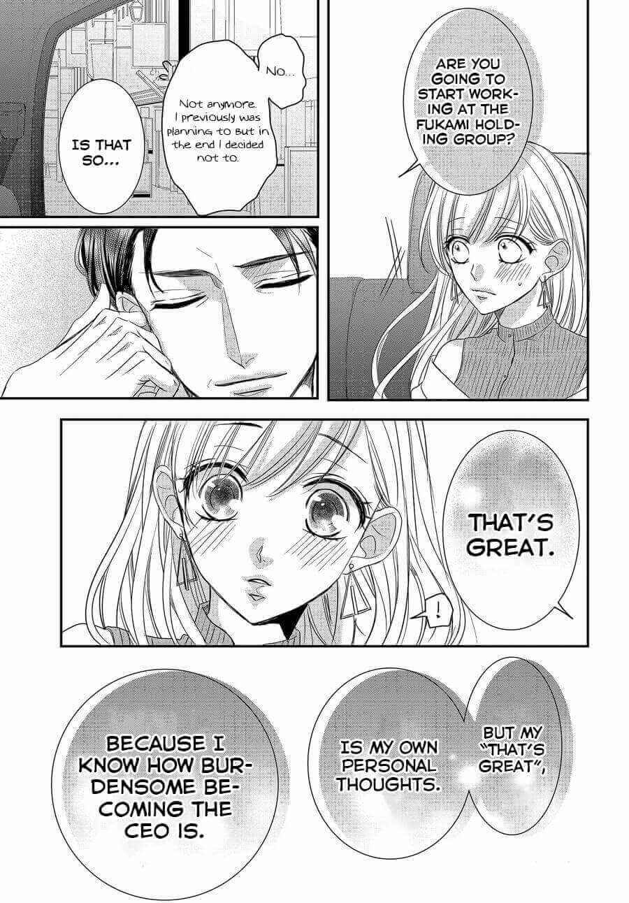 Page 18 Chapter 75 Coffee & Vanilla
